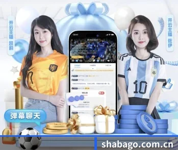 沙巴体育网站的故事 - 体育资讯内容服务