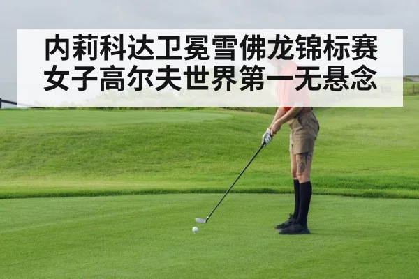 female golfer putting green