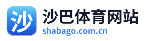 沙巴体育网站 Logo